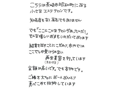 ヒルナム(Heal Nam)の写真