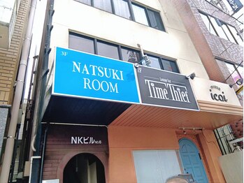 ナツキ ルーム(Natsuki Room)/