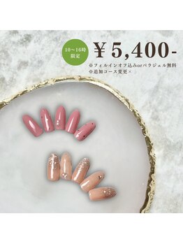 ハッピーアンドハッピー(Happy＆happy)/大人気♪オフィス[オフ込み]