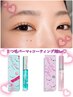 流行りのワンホンデザイン　まつ毛パーマ+コーティング材セット￥6160