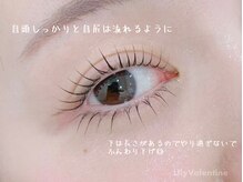 リリー バレンタイン(Lily Valentine)/大通/まつげパーマ/上下パーマ