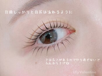 リリー バレンタイン(Lily Valentine)/大通/まつげパーマ/上下パーマ