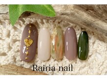 ライリアネイル(Rairia nail)/アートコースA