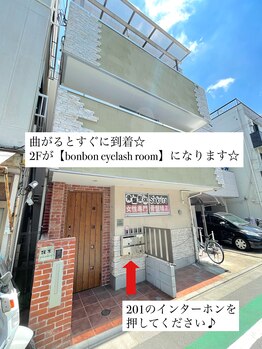 ボンボン(BONBON)/道順５