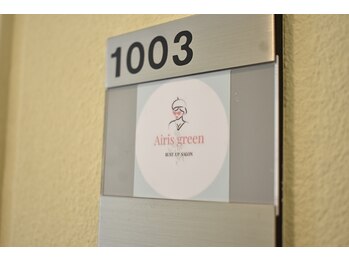アイリスグリーン 名古屋伏見店(Airis green)/ビル10階
