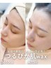 【U24限定】全顔WAX★うるつや★美眉WAX¥7300(韓国パック付)