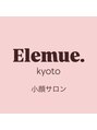 エレミュー 烏丸(Elemue.)/オーナー金谷（認定講師）