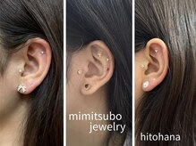ヒトハナ(hitohana)の雰囲気（大人気の耳ツボジュエリー☆可愛くて効果も◎）