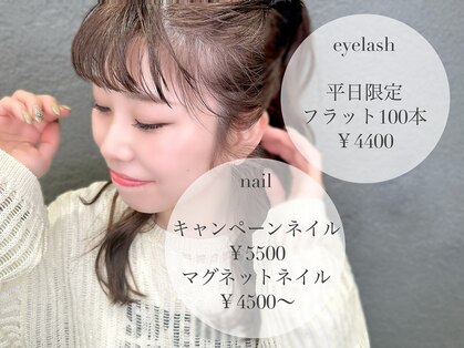 ラヴリア(LOVERIA)の写真