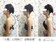 小顔フェイスラボ 栄店(小顔Face Labo.)の写真