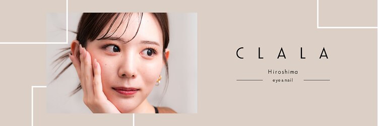 クララ ヒロシマ(CLALA Hiroshima)のサロンヘッダー