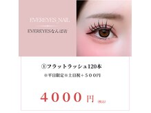 まつげエクステ専門店 エバーアイズ なんば店(EVER EYES)