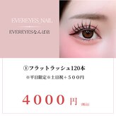 まつげエクステ専門店 エバーアイズ なんば店(EVER EYES)