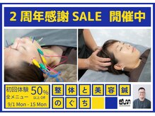のぐち 石橋阪大前