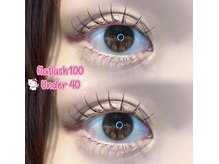 ナナ 福岡(NANA)/上下エクステ