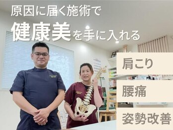 スターズウィズ カイロプラクティック オプ(StarS with)