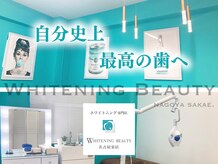 ホワイトニングビューティー 名古屋栄店(WHITENING BEAUTY)