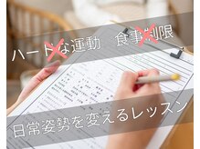 ミュカ(Miyuka)/無理なことはしない