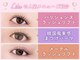 リラ 塚口店(Lila)の写真