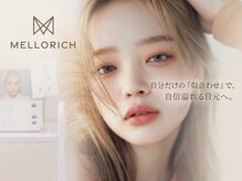 メロリッチ(MELLORICH)の雰囲気（マニュアル通りではない、あなた専用の「黄金比率」。）