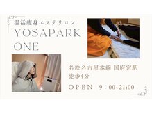 ヨサパーク ワン(YOSA PARK ONE)
