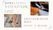 ヨサパーク ワン(YOSA PARK ONE)