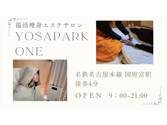 ヨサパーク ワン(YOSA PARK ONE)｜ホットペッパービューティー