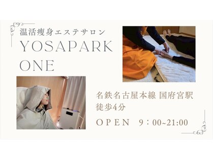 ヨサパーク ワン(YOSA PARK ONE)の写真
