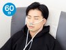 【超高発生量MEGA7200】水素吸入60分