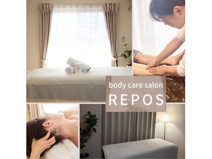 ルポ(REPOS)の写真