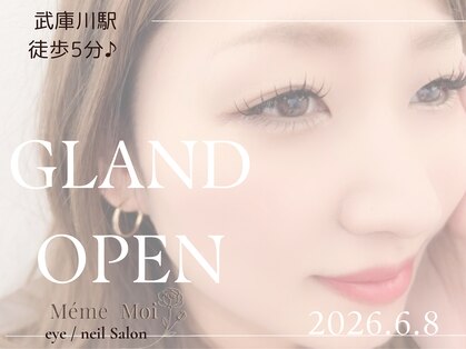 メメモア(Meme Moi)の写真