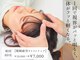 おぐり整体院の写真