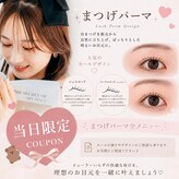 アイラ 平塚店(EYELA)