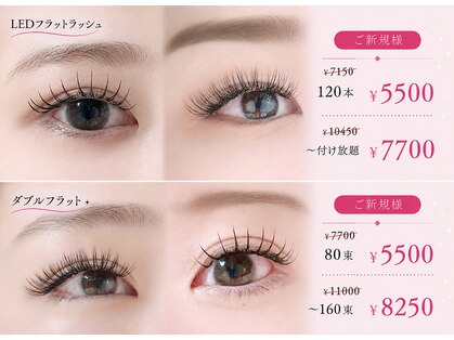 アテアイラッシュ 堺市駅店(ate eyelash)の写真
