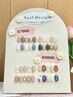 【イチオシ☆】大人可愛い選べる定額デザイン 初回￥6,000
