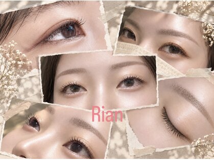 リアン 徳重店(Rian)の写真