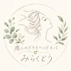 ドライヘッドスパ専門店　美楽來堂【ミラクドウ】肩こり/眼精疲労/ヘッドスパのお店ロゴ