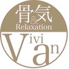 ヴィヴィアン 名駅店(骨気&Relaxation Vivian)ロゴ