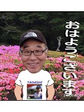 もみ屋&nbsp;伊藤 