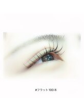 アイラッシュ ネイル バイ キララ(eyelash nail by KIRARA)/フラット100本