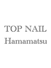 トップネイル ハママツ(TOP NAIL HAMAMATHU) TOP NAIL