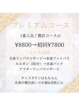 ヨサパーク リリー(YOSA PARK Lily)/