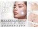 ダイアモンドフェイシャルアールプラス(Diamond Facial R+)の写真