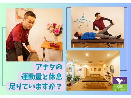 リカラダ(Re KA-RA-DA)の写真