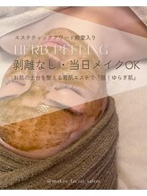 メイクス(Makes)/ハーブピーリング