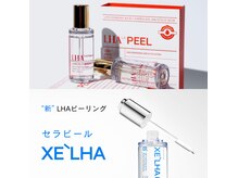 プチオーブ(petit orb)