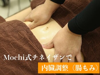骨×筋LAB 真施整体院/MOCHI式チネイザンでむくみケア