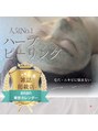 天使の艶肌/天使の艶肌