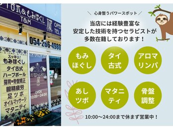 旋