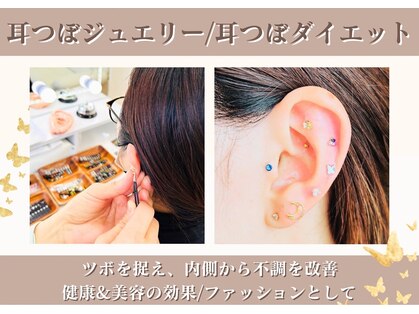 ホワイトニングビューティー 市川妙典店の写真
